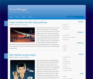 DreamDlogger 1.0 - free WordPress theme